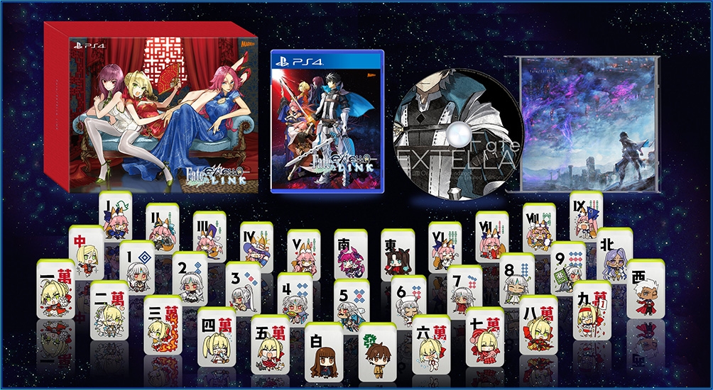 Fate/EXTELLA LINK Original Soundtrack (2018) MP3 - Download